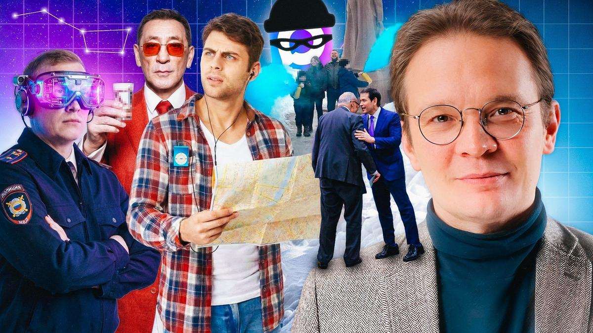 «В Москву вернулся XX век»